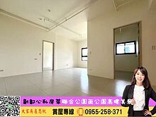 💜卓悅聯盟💜聯合公園高樓美景採光明亮✨思帆