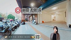 這房子跟我最好樹林華廈店面.近學區.人口密度高
