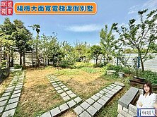 咪姐獨家🍎楊梅大面寬電梯渡假別墅🍎