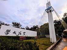 🌟西屯|東海捷運宅✨大2房2衛+坡道平車~低總價