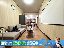 【房產修瑋】民生社區庭院五房