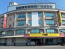 獨家~水上賺錢金店面