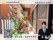 美術館稀有正三房車位