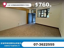 house cover