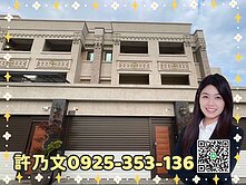 全新未住！大地坪車墅·樂購廣場·科學園區
