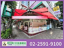 永兆豐團隊🏆民權黃金大面寬金店