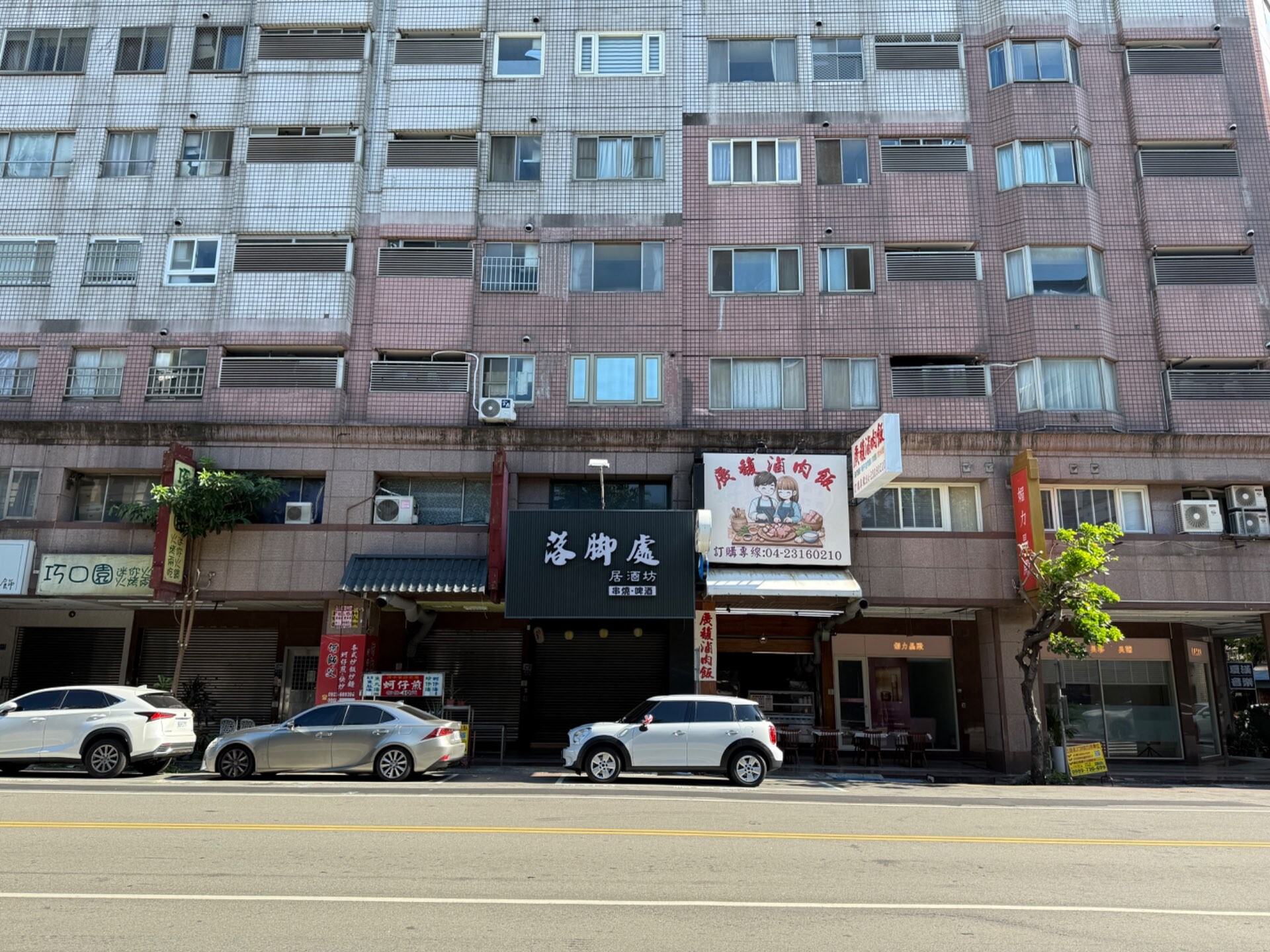 封面圖