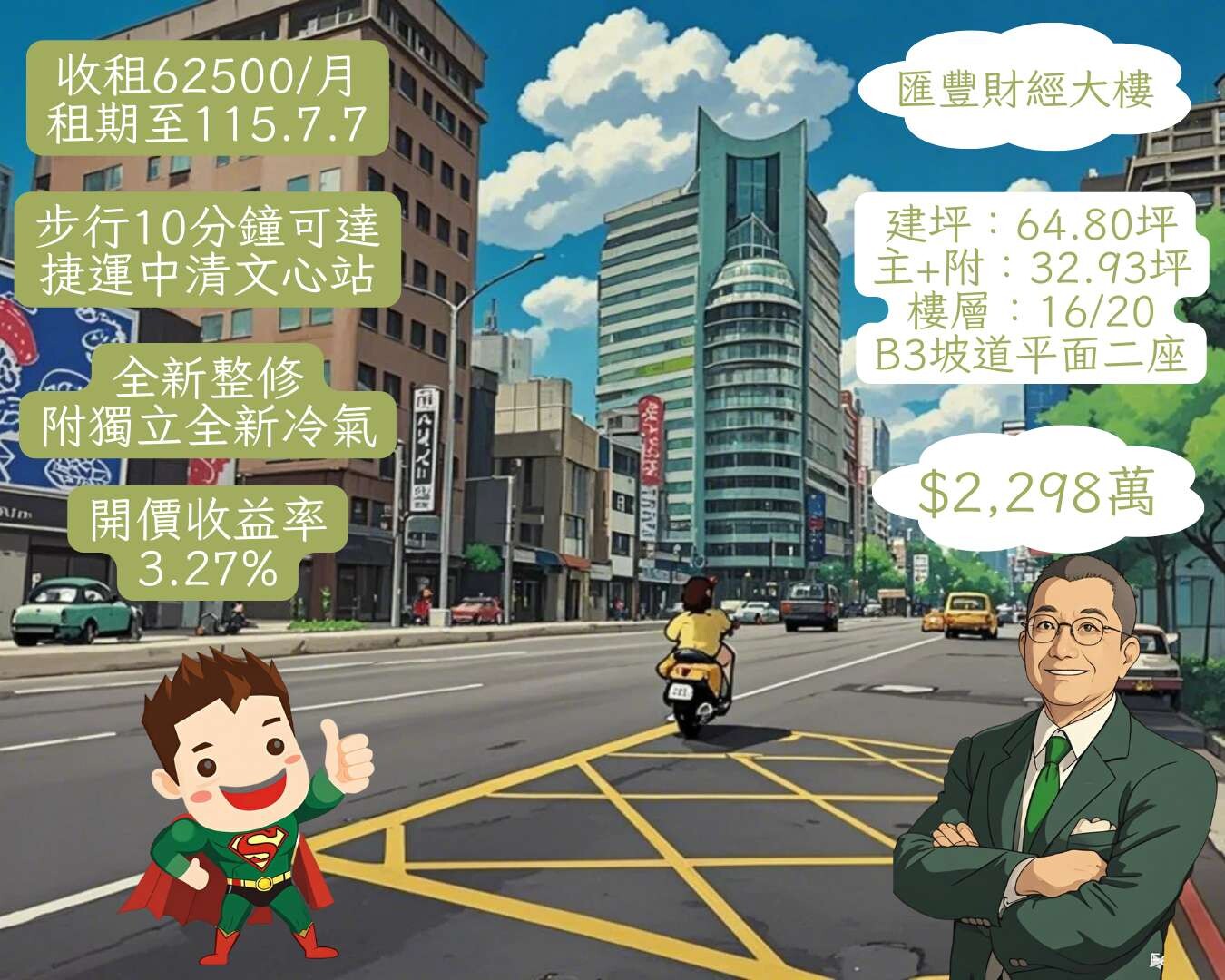 封面圖