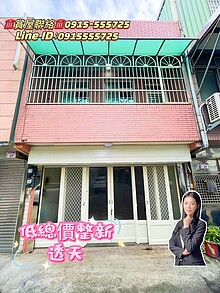 house cover