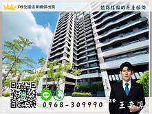 文山特區❤️藏美高樓層典雅亮麗兩房平車