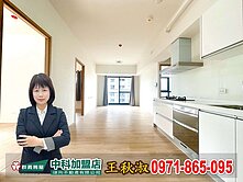 🏆黑皮姐~南區聚富滿滿永久棟距視野三房平車