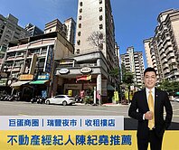 類三角窗瑞豐夜市巨蛋商圈收租金店面