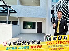 新營『富苑』超級蛋黃區全新套房美車墅
