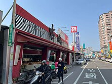 正華平路大面寬漂亮方正建地144.5坪我是承辦