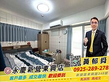 ❰專約❱鹽水『低總價』電梯溫馨美套房