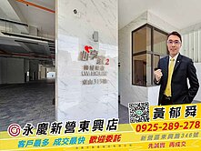 東山『心享家』低總價全新漂亮兩房+車位(D)