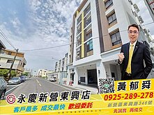 東山『心享家』低總價全新漂亮兩房+車位(B)