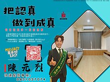桃園低總價｜大觀富域｜超質感2房車｜元烈