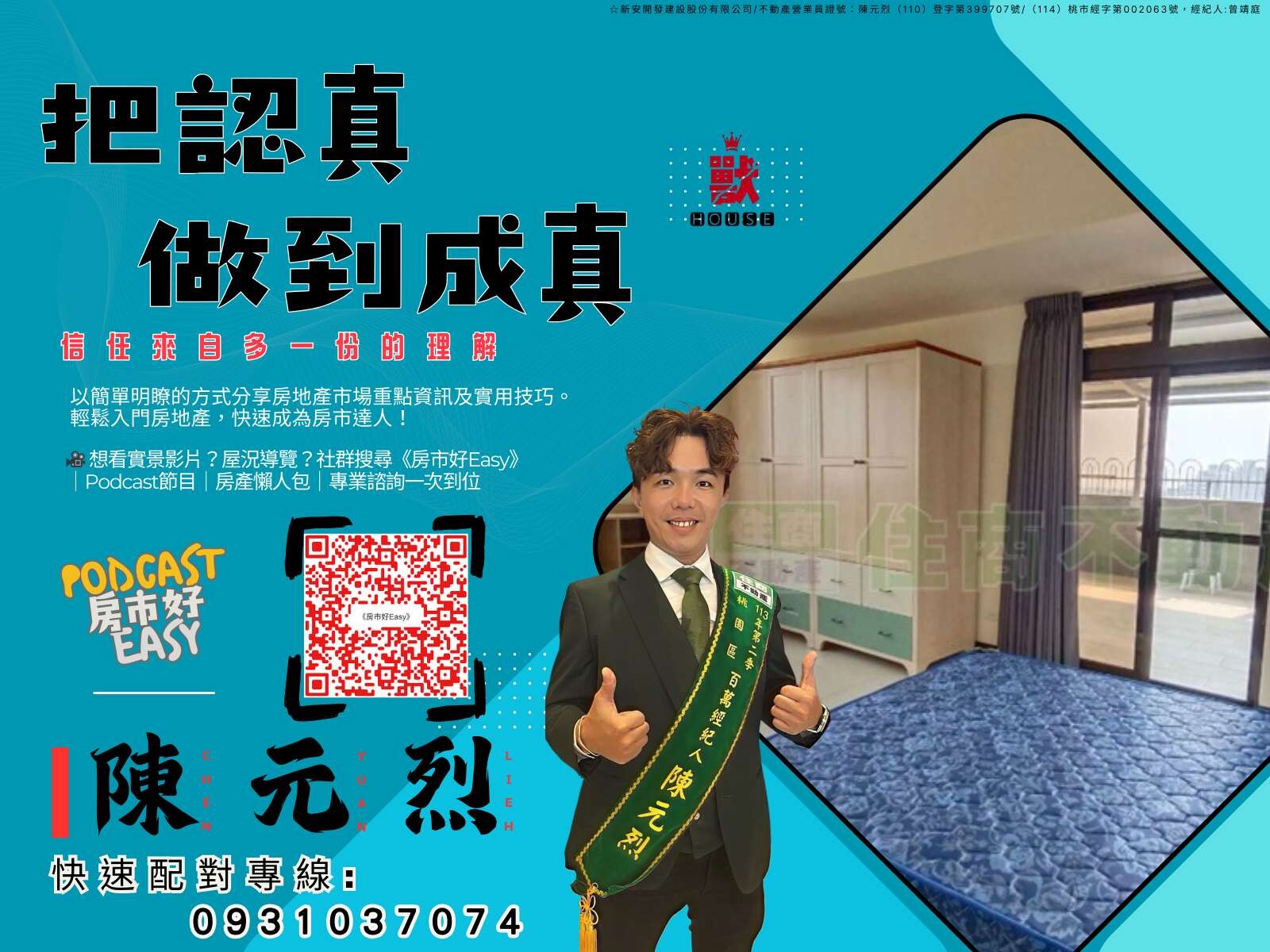 封面圖