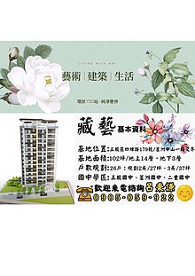 house cover