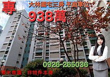 house cover
