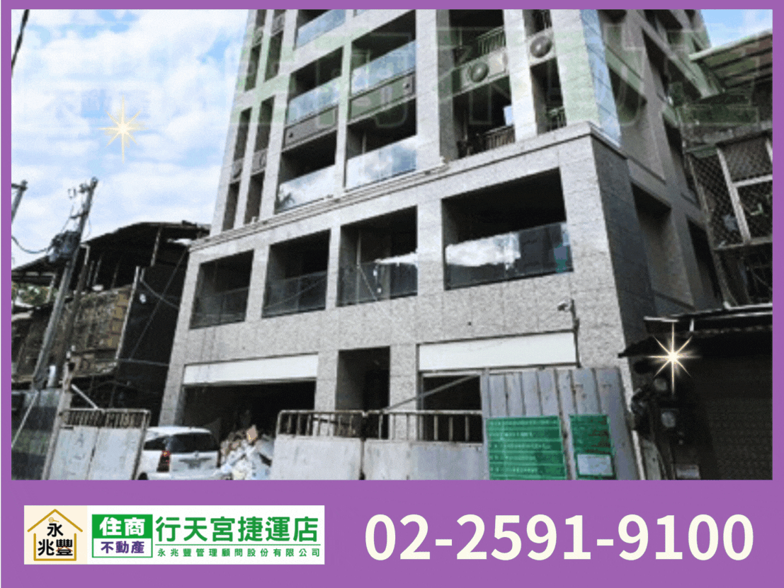 永兆豐團隊🏆玉成大賞C棟