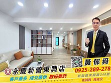 新營市區全新整理邊間唯美透天