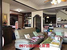 ❤️國華山莊景觀別墅❤️0971002032