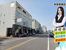 新營『東興路』全聯旁輕齡6年邊間店住透天