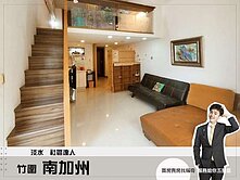 ●竹圍【南加州】高樓大陽台採光邊間，住的好舒適！