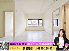💜卓悅聯盟💜聯合公園可塑四房景觀名邸⭐️思帆
