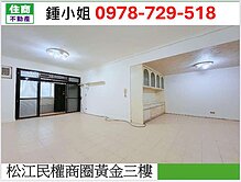 松江民權公園黃金三樓