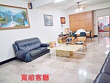 house cover