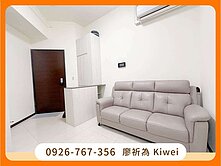 『NEW』中正國中古亭捷運-花齊匯