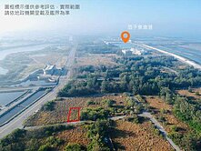 箔子寮漁港重劃區建地
