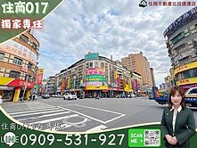 🍎承辦人017專任~三重有天然瓦斯機能商圈美寓