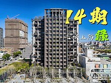 house cover