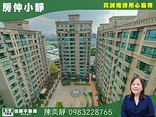 house cover