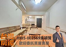 賢哥找房-沙鹿華廈次頂樓三房大平車