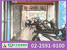 永兆豐團隊🏆星鑽萬大路金店