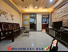 A01中山國小捷運電梯3房