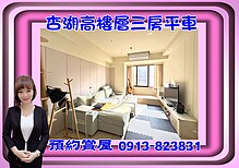 house cover