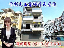 house cover