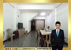 勇敢出價❗️｜仁雄商圈｜店住合一｜漂亮透天