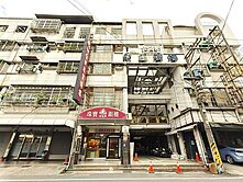 大社三民路商圈. 日月光/工業區.收租透天
