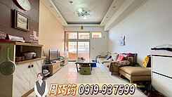 阿巧☁️工學商圈雙面採光2+1房美屋