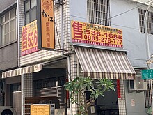 house cover