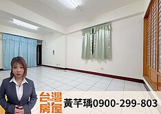 【芊】 清水市區・超值3房+平面車位