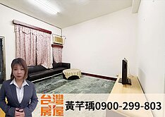 【芊】🏡沙鹿家樂福4房｜獨立車庫傳統美墅