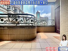 咪姐🏡平鎮南勢重劃區雙主臥四房＋車位🏡